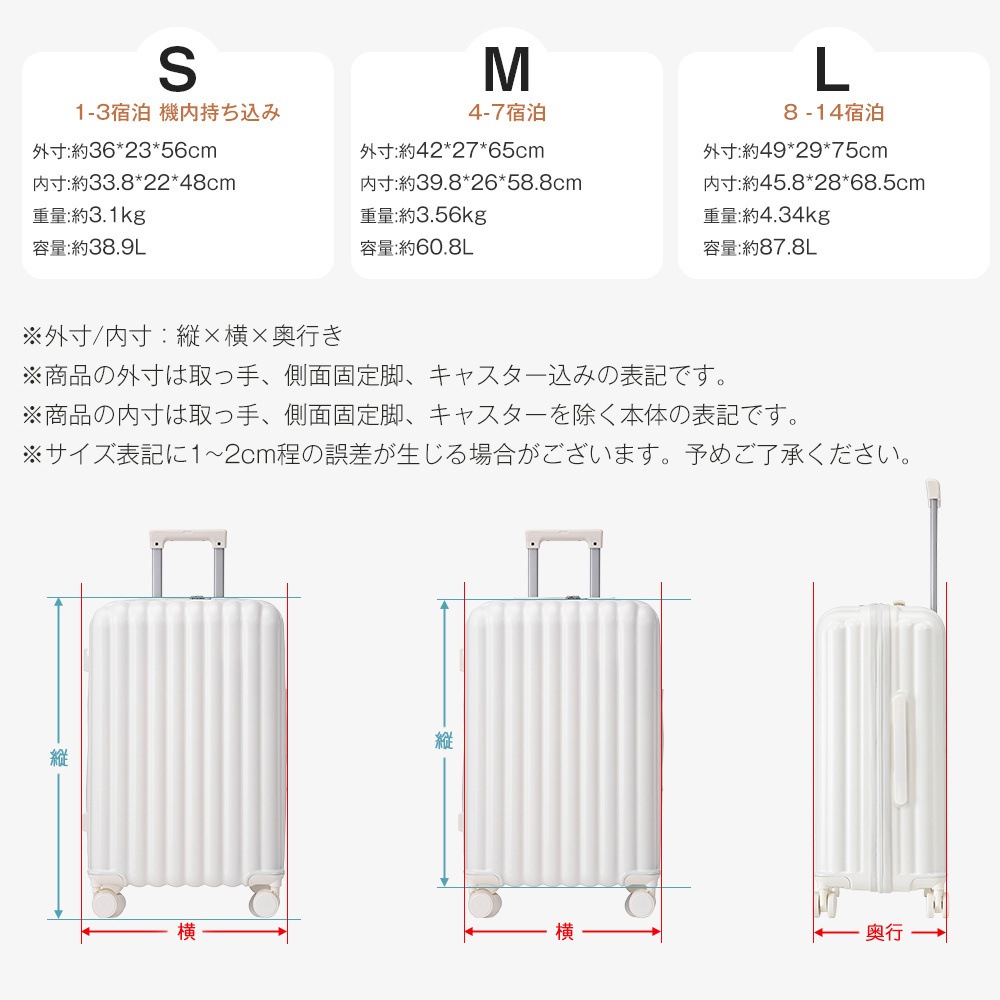 スーツケース 機内持ち込み 軽量 キャリーバッグ Mサイズ USBポート付き ドリンクホルダー付 ダブルキャスター スムーズ 静音 静か かわいい おしゃれ 4日7日用 電車 おすすめ 女性 頑 スーツケース 機内持ち込み 軽量 キャリーバッグ Mサイズ USBポート付き ドリンクホルダー付 ダブルキャスター スムーズ 静音 静か かわいい おしゃれ 4日7日用 電車 おすすめ 女性 頑