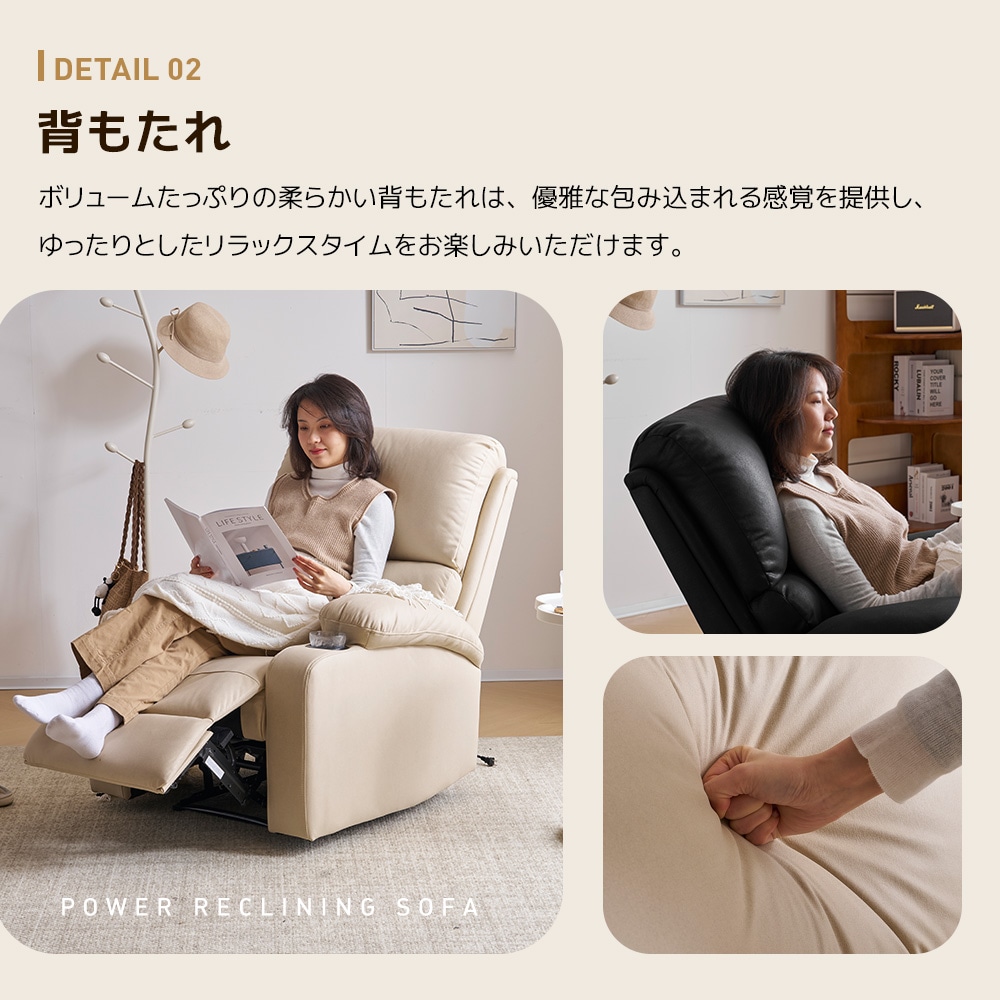【国内発送　送.料.無.料】リクライニングチェア リクライニングソファ 1人掛け 電動 リクライニング オットマン一体型 パーソナルチェアー 電動ソファ 耐圧分散 リクライニングチェア 一人暮らし 一