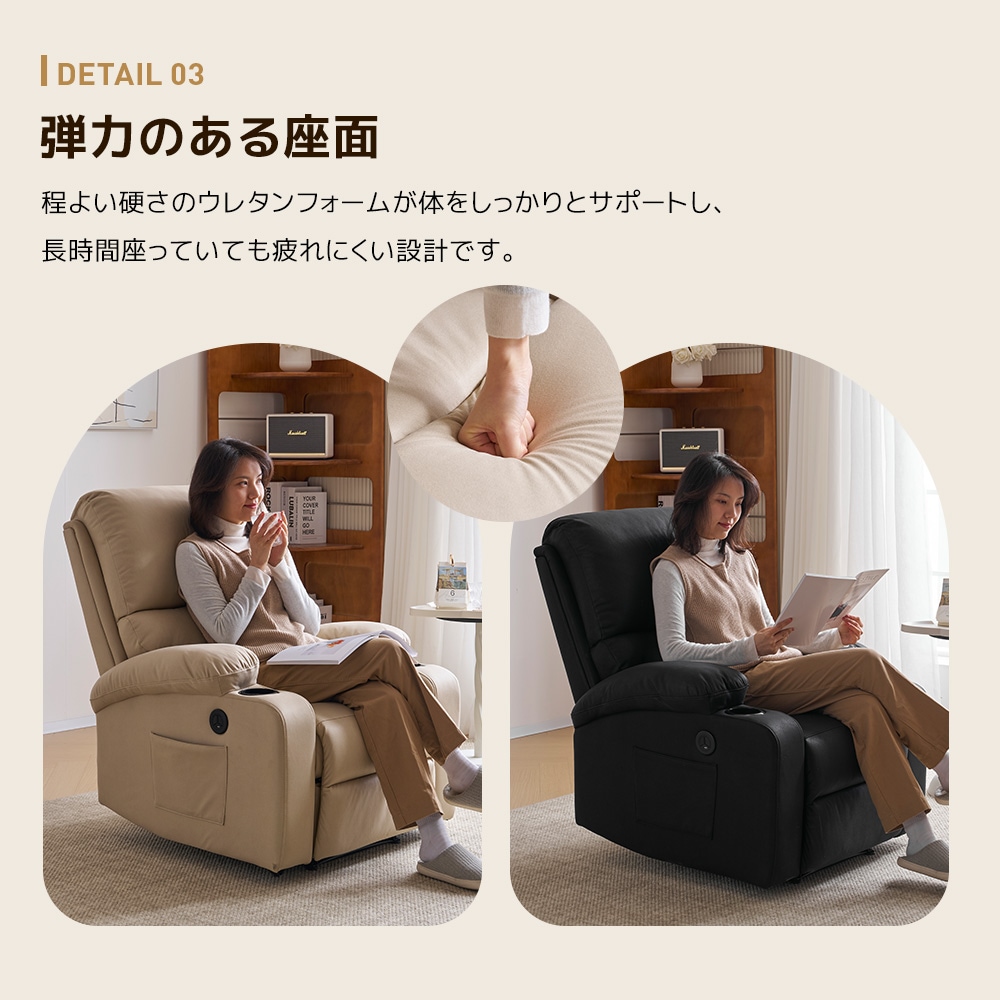 【国内発送　送.料.無.料】リクライニングチェア リクライニングソファ 1人掛け 電動 リクライニング オットマン一体型 パーソナルチェアー 電動ソファ 耐圧分散 リクライニングチェア 一人暮らし 一