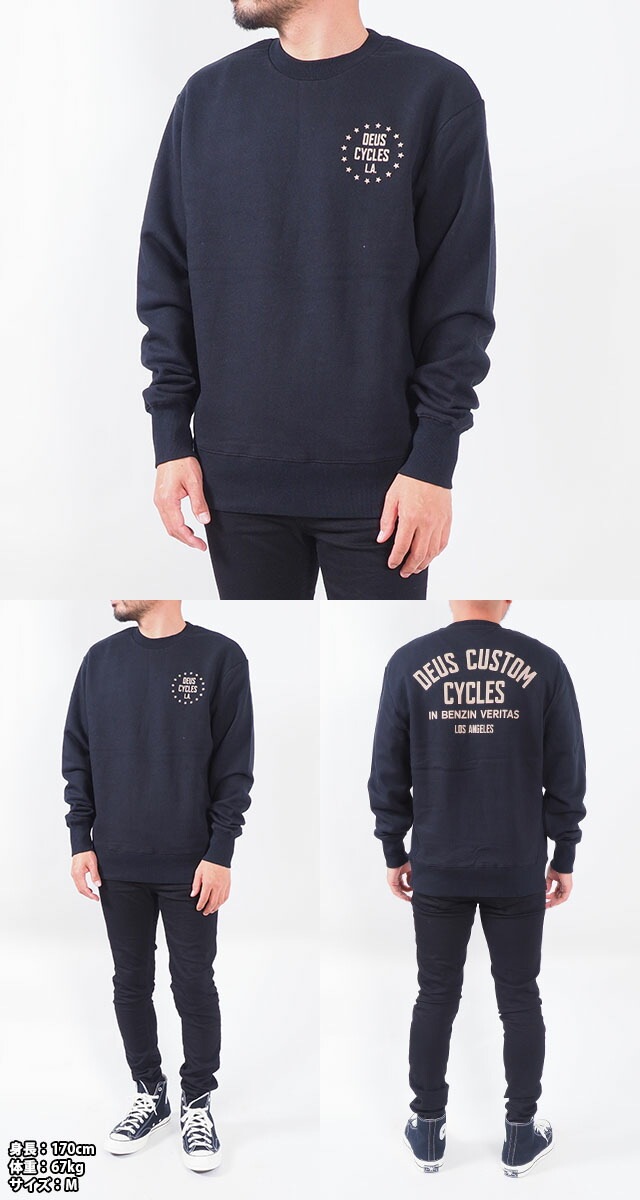 新品 デウスエクスマキナ スウェット セットアップ DEUS スウェットセットアップ | フリマアプリ ラクマ