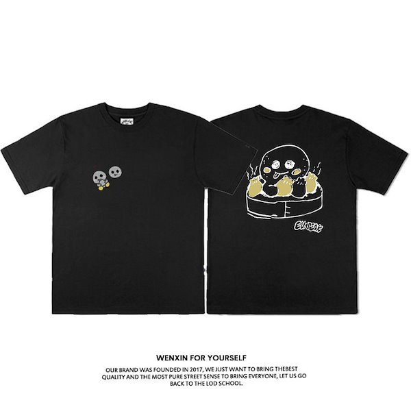 Qoo10] 【RIIZE ウンソク着用 】カートゥー