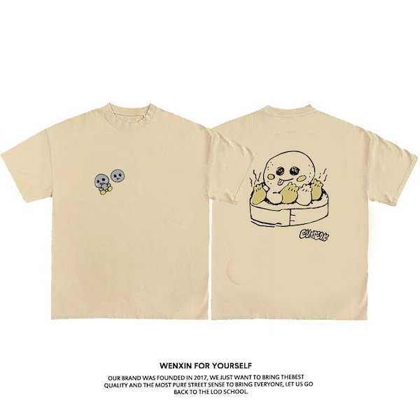 RIIZE タイポップアップ JERSEY TEE ウンソク RIIZE ウンソク ユニフォーム