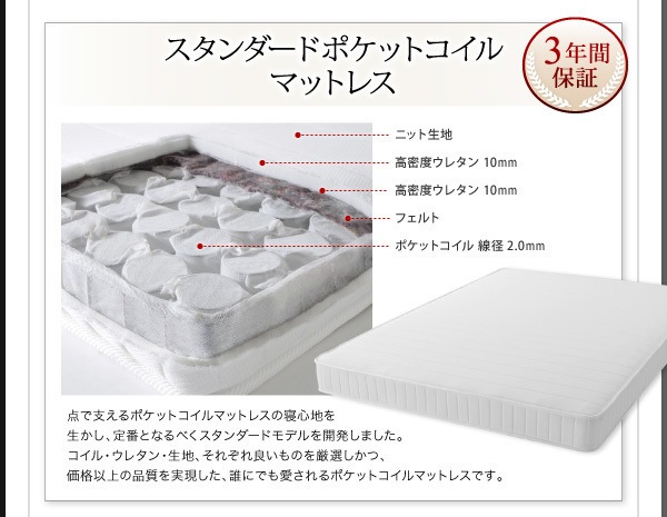 500027321118860 D... : 寝具・ベッド・マットレス : スリム棚4口コンセント付き収納ベッド 人気特価