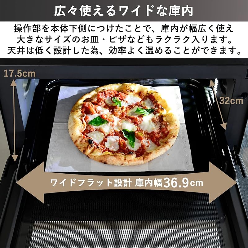 【即納】[山善] 加熱水蒸気 オーブンレンジ スチーム調理 22L フラットテーブル トースト機能 自動メニュー32種 簡単お手入れ ブラック YRT-F221ESV(B)