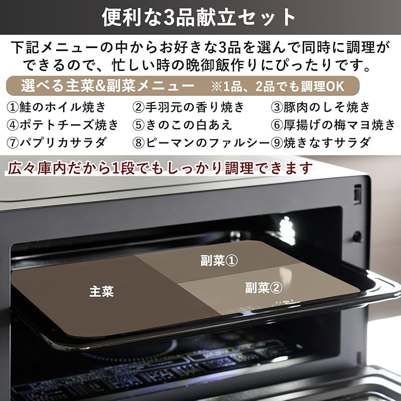 【即納】[山善] 加熱水蒸気 オーブンレンジ スチーム調理 22L フラットテーブル トースト機能 自動メニュー32種 簡単お手入れ ブラック YRT-F221ESV(B)