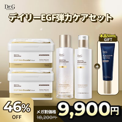 Qoo10] ドクタージー 【最大82%】JunJun プレミアム弾 : キット