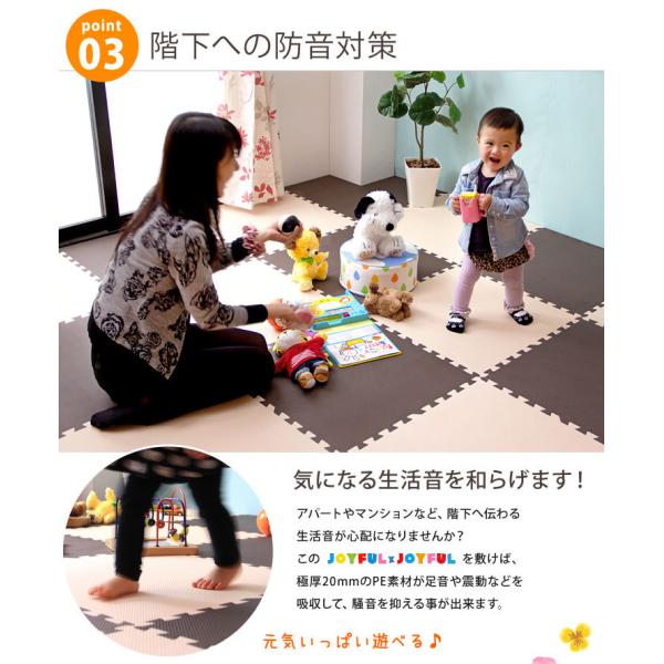 ジョイントマット 大判 厚手 59cm 16枚 3畳 極厚 厚み2cm おしゃれ ベビー マット 抗菌 サイドパーツ付き クッションマット