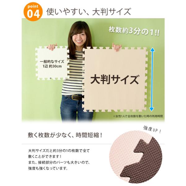 ジョイントマット 大判 厚手 59cm 16枚 3畳 極厚 厚み2cm おしゃれ ベビー マット 抗菌 サイドパーツ付き クッションマット