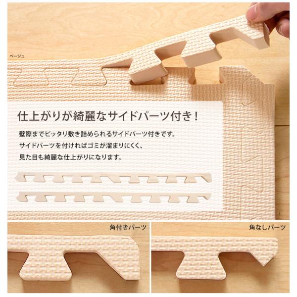 ジョイントマット 大判 厚手 59cm 16枚 3畳 極厚 厚み2cm おしゃれ ベビー マット 抗菌 サイドパーツ付き クッションマット