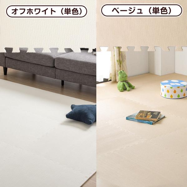 ジョイントマット 大判 厚手 59cm 16枚 3畳 極厚 厚み2cm おしゃれ ベビー マット 抗菌 サイドパーツ付き クッションマット