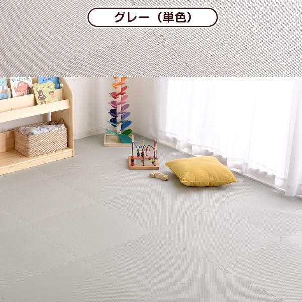 ジョイントマット 大判 厚手 59cm 16枚 3畳 極厚 厚み2cm おしゃれ ベビー マット 抗菌 サイドパーツ付き クッションマット