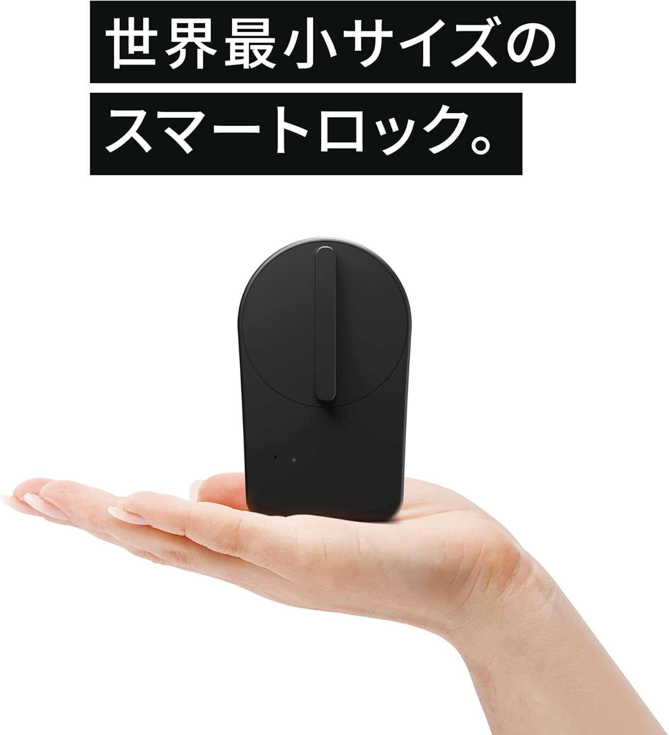 キャンディハウス(Candy House) CANDY HOUSESESAME5PRO セサミ5プロ オフィス 店舗 玄関 オートロック 高性能 鍵 スマホで操作 Alexa Google Home