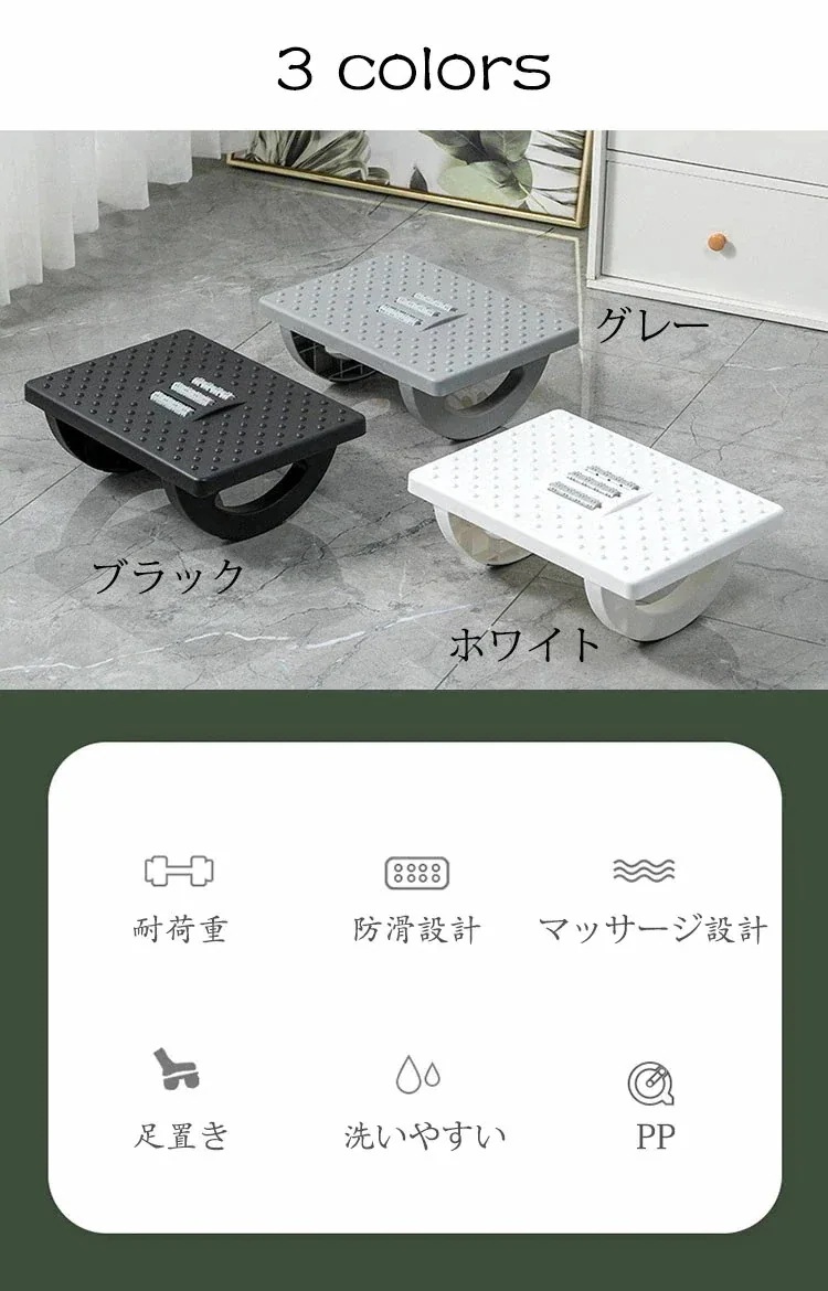 【急速出荷!】10個セットで割引 フットレスト テレワーク 選べる3色 足乗せ台 自宅 足置き 足休め 0スウィング 足置き台 オフィス用 足まくら 足のマッサージ マッサージローラー付き デスク下 【急速出荷!】10個セットで割引 フットレスト テレワーク 選べる3色 足乗せ台 自宅 足置き 足休め 0スウィング 足置き台 オフィス用 足まくら 足のマッサージ マッサージローラー付き デスク下