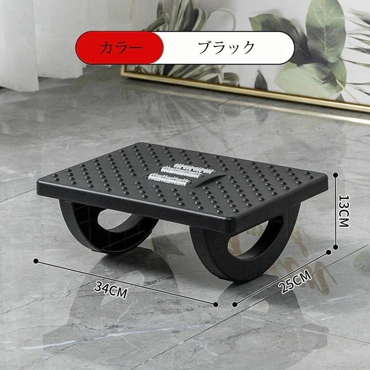 【急速出荷!】10個セットで割引 フットレスト テレワーク 選べる3色 足乗せ台 自宅 足置き 足休め 0スウィング 足置き台 オフィス用 足まくら 足のマッサージ マッサージローラー付き デスク下 【急速出荷!】10個セットで割引 フットレスト テレワーク 選べる3色 足乗せ台 自宅 足置き 足休め 0スウィング 足置き台 オフィス用 足まくら 足のマッサージ マッサージローラー付き デスク下