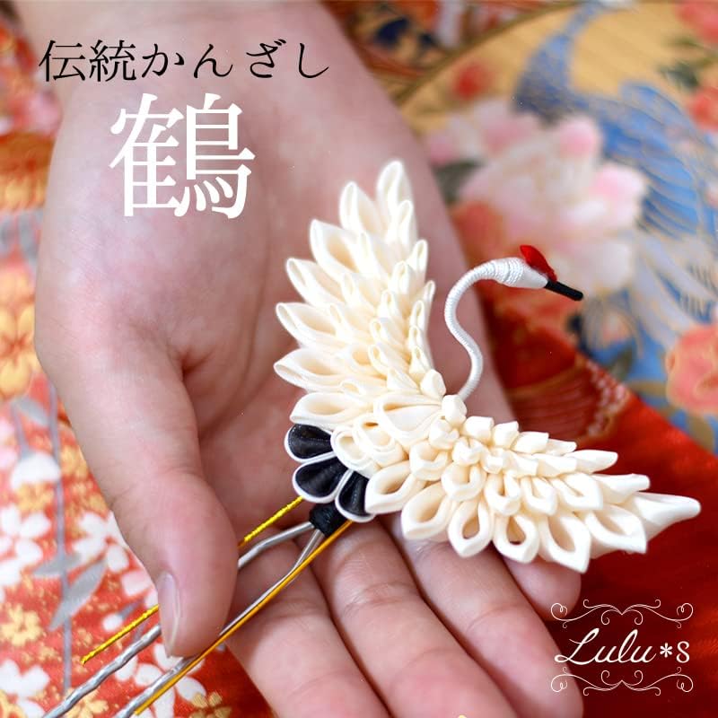 ゼニス新作モデル 鶴かんざし生成り つまみ細工 ヘッドドレス 卒業 成人式 結婚式 ヘアアクセサリー
