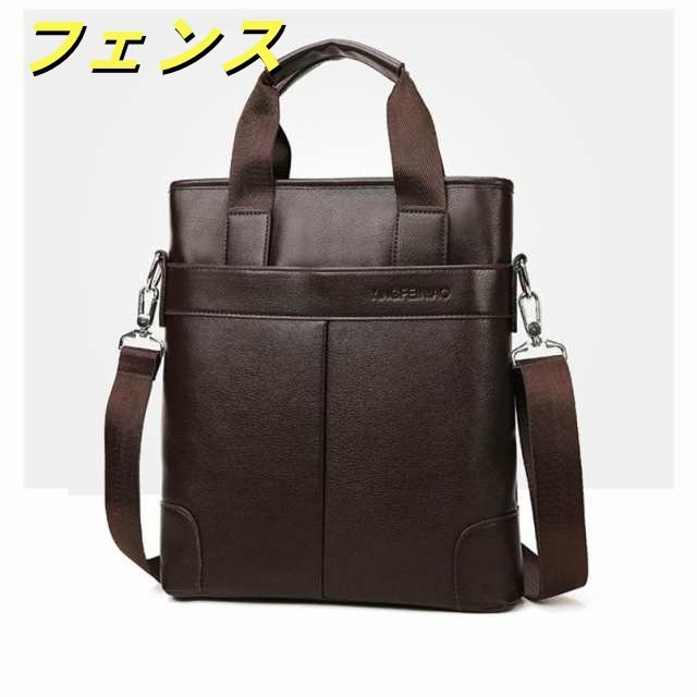 ビジネスバッグ メンズ ショルダーバッグ 3way A4 レザーバッグ レトロ風 縦型 レザー 斜め掛け 通勤 旅行 耐摩設計 紳士 贈り物 卒業祝い 父の日 プレゼント ビジネスバッグ メンズ ショルダーバッグ 3way A4 レザーバッグ レトロ風 縦型 レザー 斜め掛け 通勤 旅行 耐摩設計 紳士 贈り物 卒業祝い 父の日 プレゼント