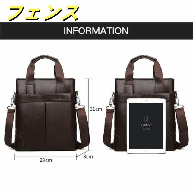 ビジネスバッグ メンズ ショルダーバッグ 3way A4 レザーバッグ レトロ風 縦型 レザー 斜め掛け 通勤 旅行 耐摩設計 紳士 贈り物 卒業祝い 父の日 プレゼント ビジネスバッグ メンズ ショルダーバッグ 3way A4 レザーバッグ レトロ風 縦型 レザー 斜め掛け 通勤 旅行 耐摩設計 紳士 贈り物 卒業祝い 父の日 プレゼント