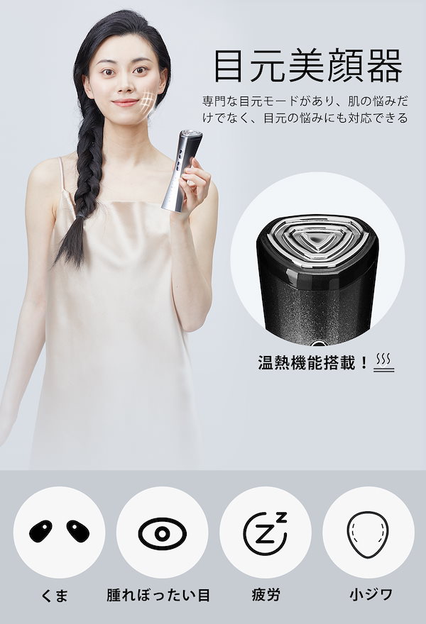 Qoo10] NiZmir 「年末大決算」 美容器 RF温冷美顔器