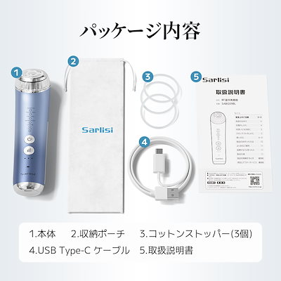 Qoo10] 【メガ割】サーリシRF温冷美顔器 フェイ : 美容・健康家電