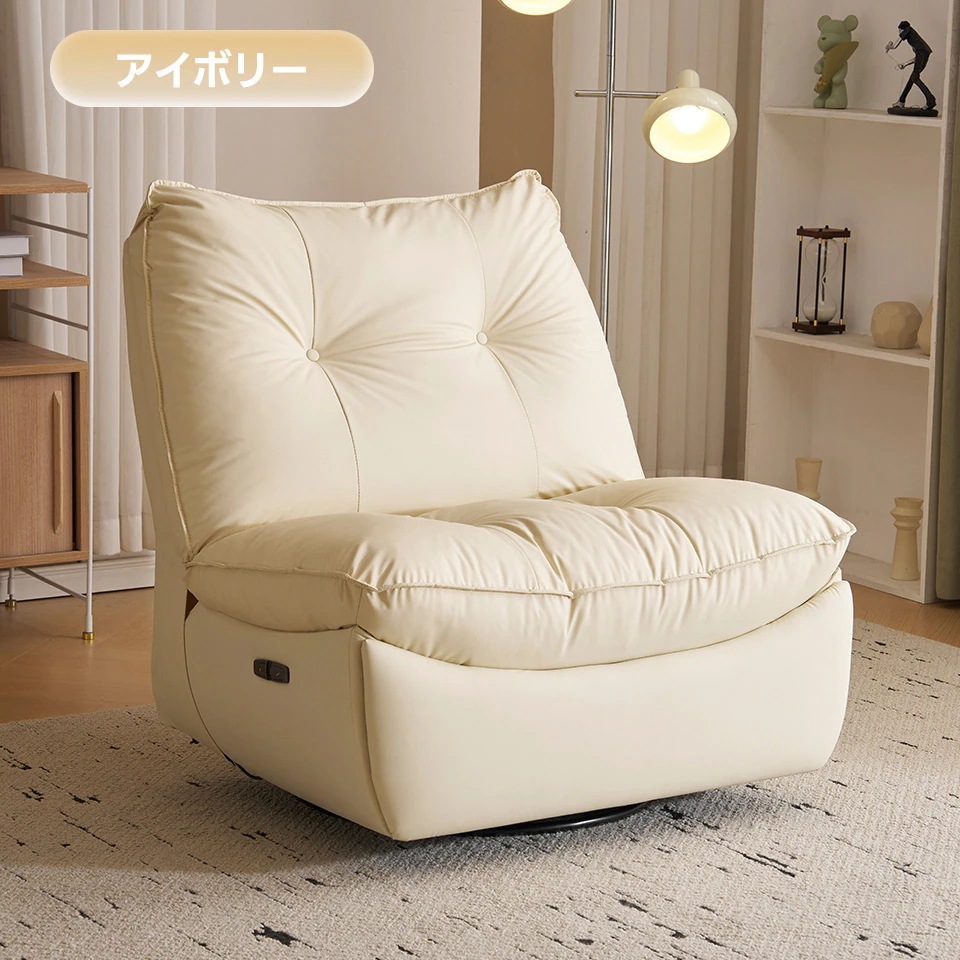 110リクライニングソファー 肘掛けなし ロッキング 147 調整可能 270 回転 ゆったり 揺ら揺ら 電動リクライニングソファ オットマン一体型 1人掛け USBポート付き 電動ソファ モーシ