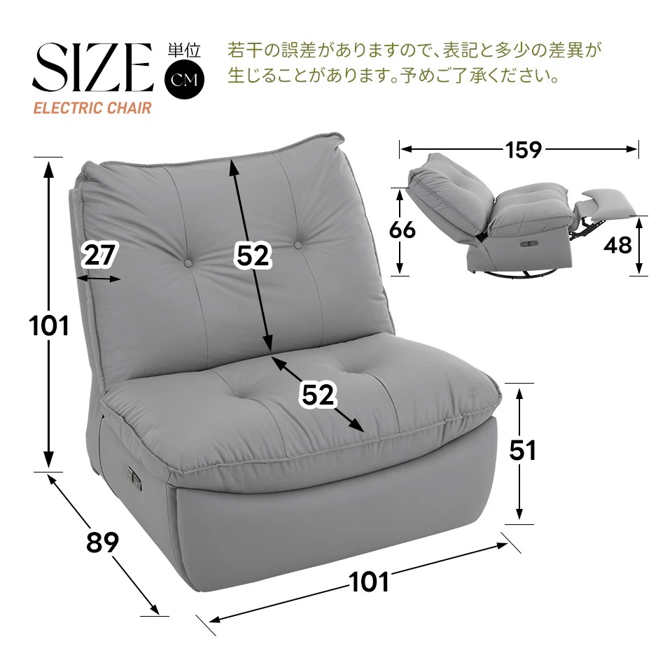 110リクライニングソファー 肘掛けなし ロッキング 147 調整可能 270 回転 ゆったり 揺ら揺ら 電動リクライニングソファ オットマン一体型 1人掛け USBポート付き 電動ソファ モーシ