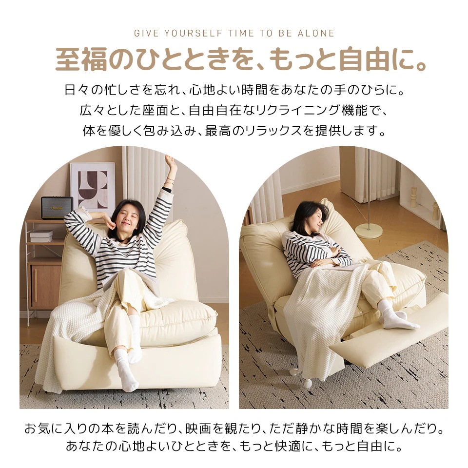 110リクライニングソファー 肘掛けなし ロッキング 147 調整可能 270 回転 ゆったり 揺ら揺ら 電動リクライニングソファ オットマン一体型 1人掛け USBポート付き 電動ソファ モーシ