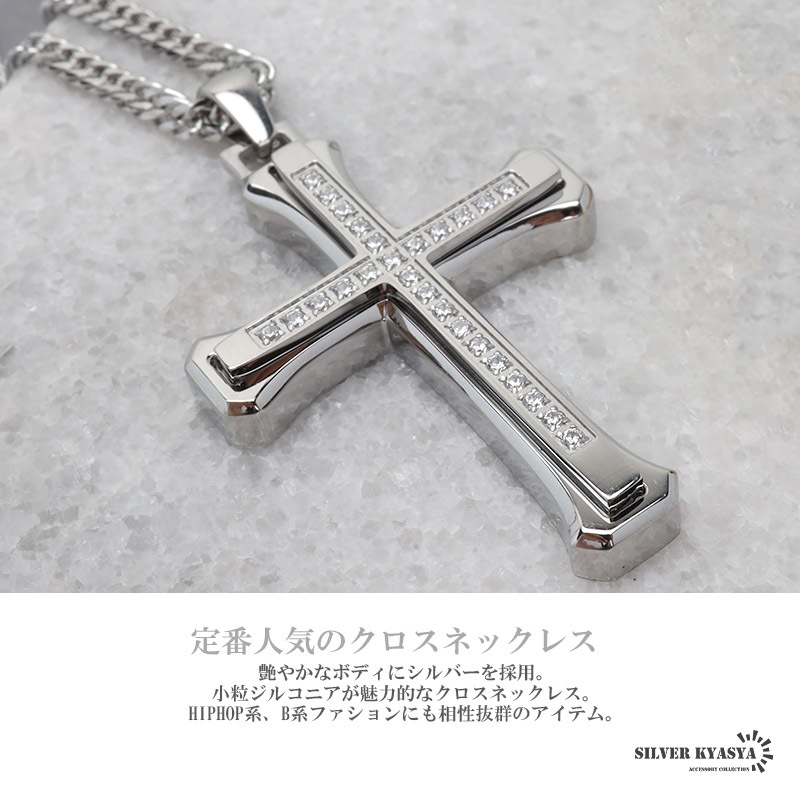 ステンレス クロスネックレス [n841-silver-n514-3mm]