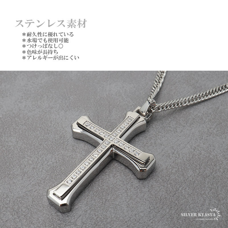 ステンレス クロスネックレス [n841-silver-n514-3mm]
