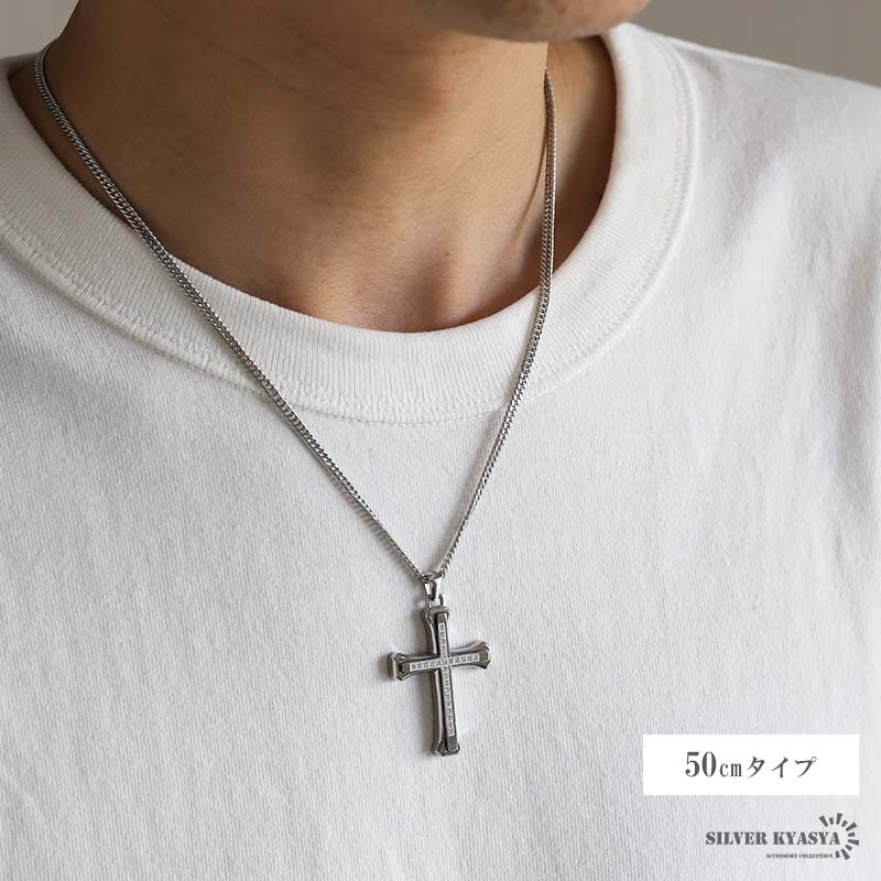 ステンレス クロスネックレス [n841-silver-n514-3mm]