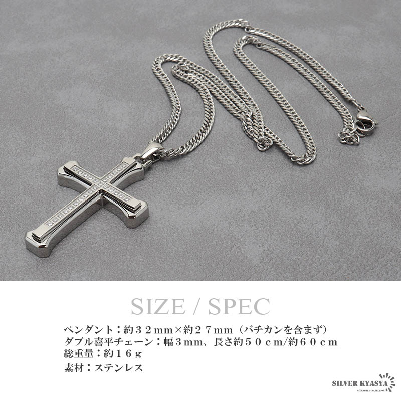 ステンレス クロスネックレス [n841-silver-n514-3mm]