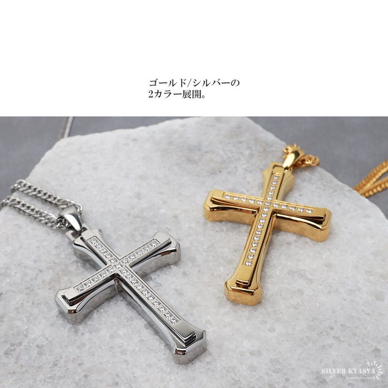ステンレス クロスネックレス [n841-silver-n514-3mm]
