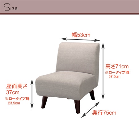 ソファ ネオトマソン 1人掛け