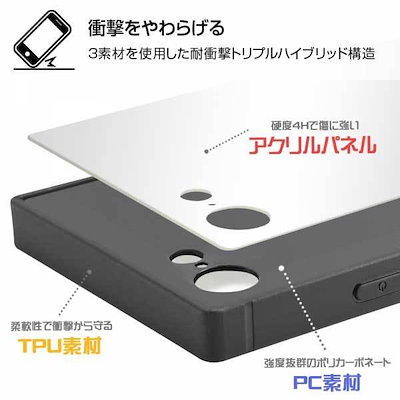 Qoo10] iPhone SE(第2世代) 8 7 : スマートフォン・タブレットPC