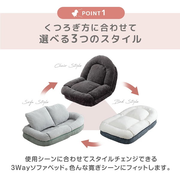 Qoo10] タンスのゲン ZIP!とぼる部屋で紹介 ヒナに転生(R