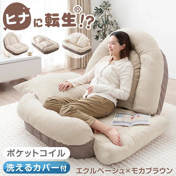 バービーケンウェルカムボードソファー コーデュロイ 10style デザイン カウチソファー オーサム 【00