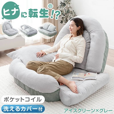 未使用】タンスのゲン 座面の中まで洗える カバーリング ソファ 1個