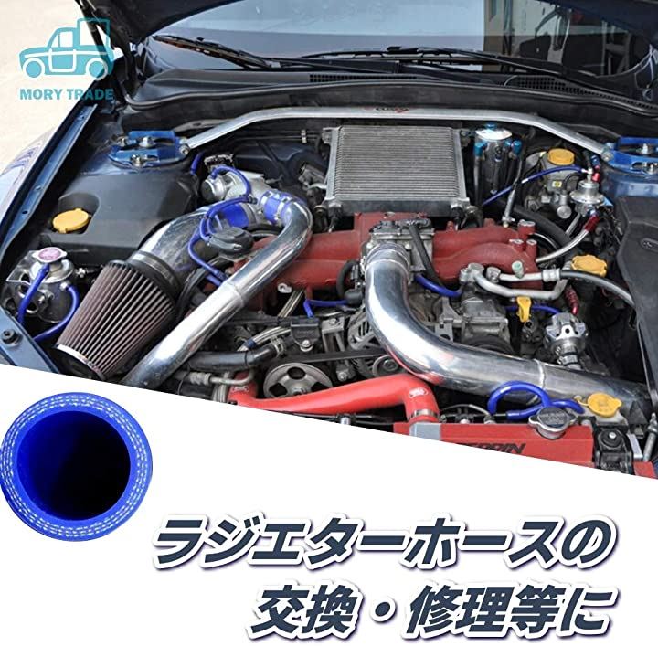 morytrade ラジエーター ホース バイク 自動車 汎用 ラジエター チューブ 内径28mmx100cm(内径28mmx100cm) morytrade ラジエーター ホース バイク 自動車 汎用 ラジエター チューブ 内径28mmx100cm(内径28mmx100cm)