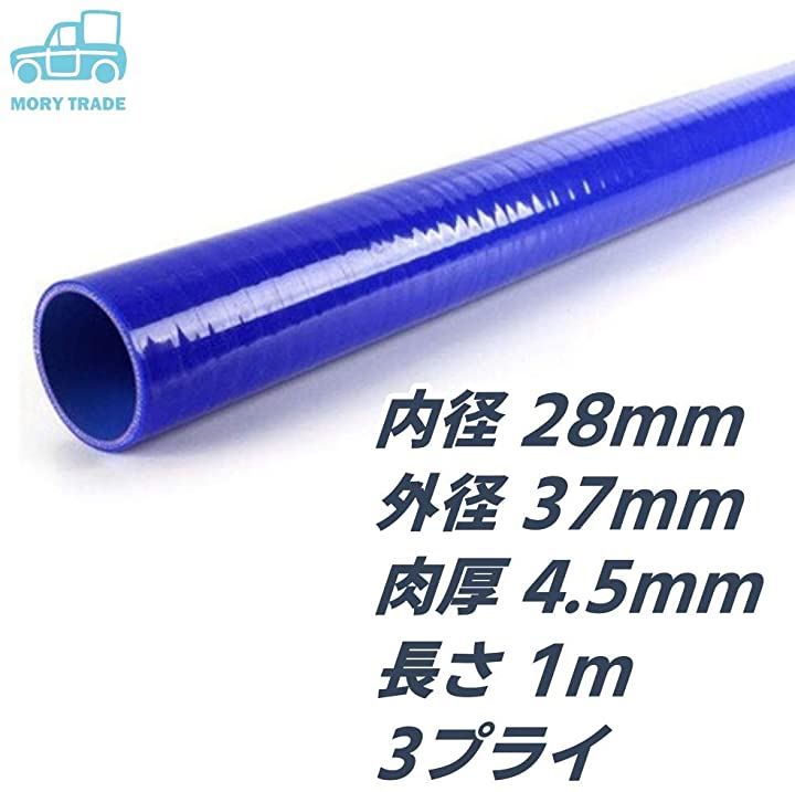 morytrade ラジエーター ホース バイク 自動車 汎用 ラジエター チューブ 内径28mmx100cm(内径28mmx100cm) morytrade ラジエーター ホース バイク 自動車 汎用 ラジエター チューブ 内径28mmx100cm(内径28mmx100cm)