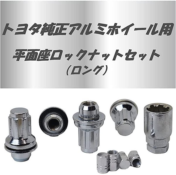 中古アルミ15x6.0 トヨタ専用平座ナット使用プリウス、カローラ