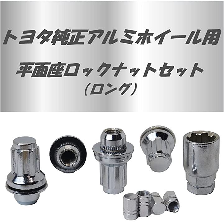 Qoo10] 平面座 ナット トヨタ 日産 ホイール用