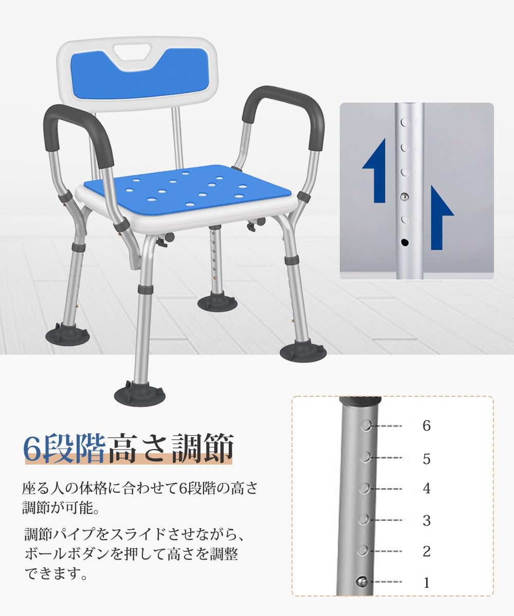 CHENLONB シャワーチェア お風呂椅子 大吸盤 6段階高さ調節可能 軽量 丈夫 背もたれ付き 手すり アルミ合金フレーム 取り外し可能 転倒防止 シャワー用 入浴用品 日本語説明書付き