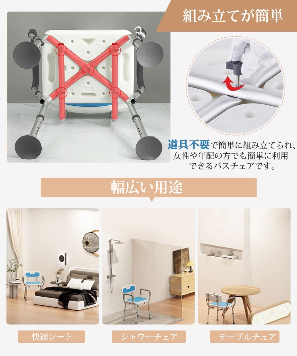 CHENLONB シャワーチェア お風呂椅子 大吸盤 6段階高さ調節可能 軽量 丈夫 背もたれ付き 手すり アルミ合金フレーム 取り外し可能 転倒防止 シャワー用 入浴用品 日本語説明書付き