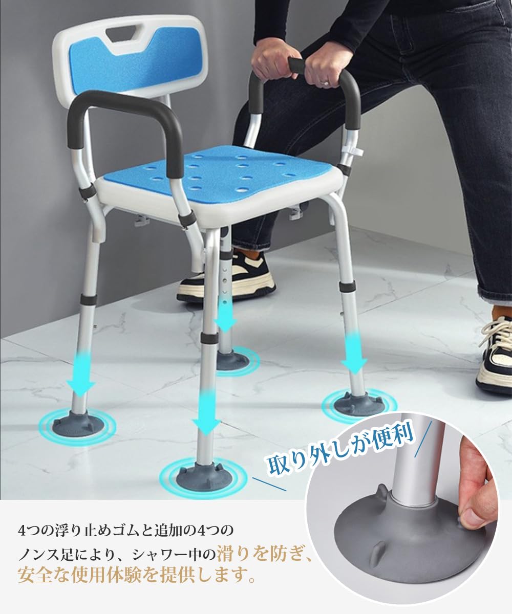 CHENLONB シャワーチェア お風呂椅子 大吸盤 6段階高さ調節可能 軽量 丈夫 背もたれ付き 手すり アルミ合金フレーム 取り外し可能 転倒防止 シャワー用 入浴用品 日本語説明書付き