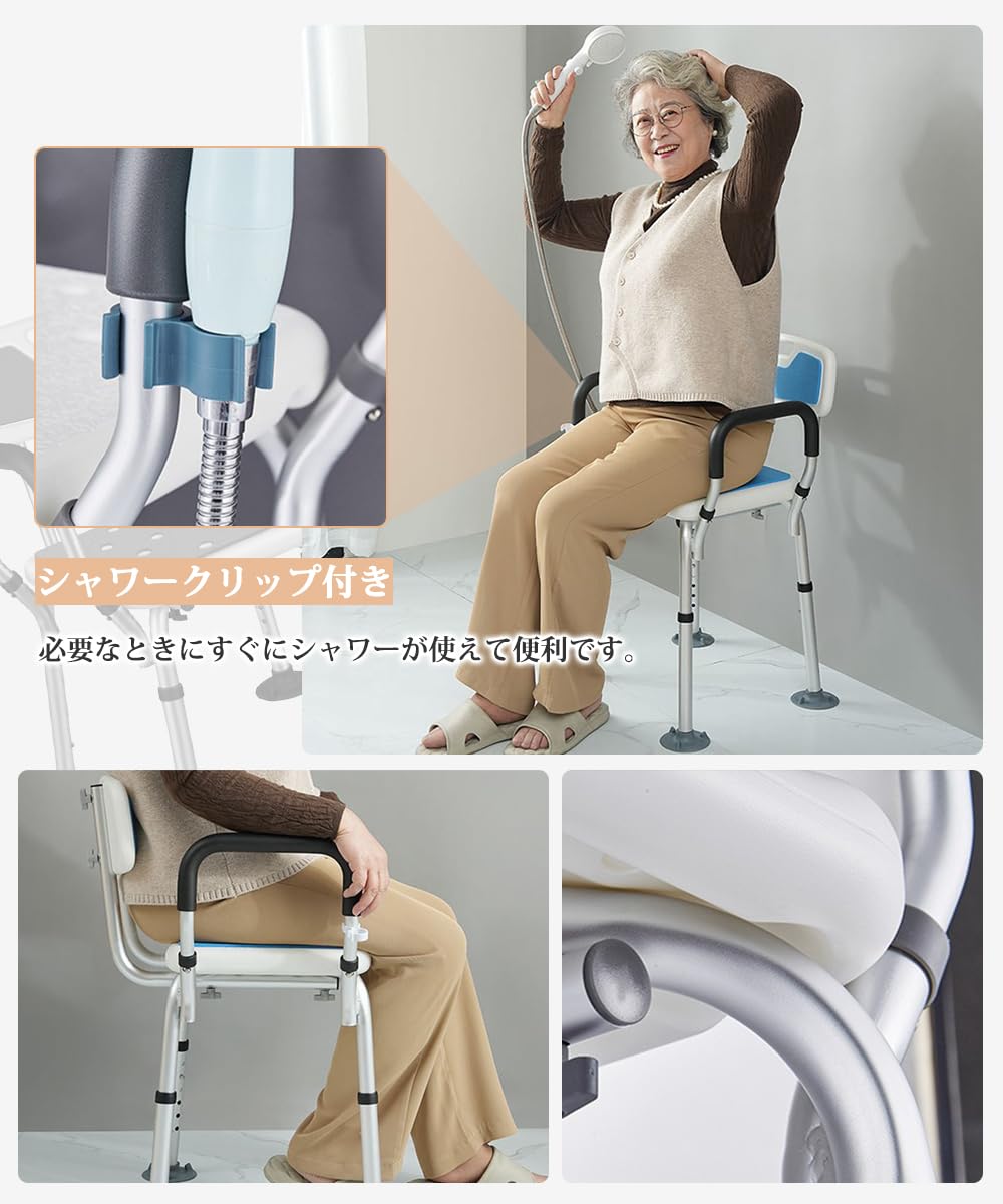 CHENLONB シャワーチェア お風呂椅子 大吸盤 6段階高さ調節可能 軽量 丈夫 背もたれ付き 手すり アルミ合金フレーム 取り外し可能 転倒防止 シャワー用 入浴用品 日本語説明書付き