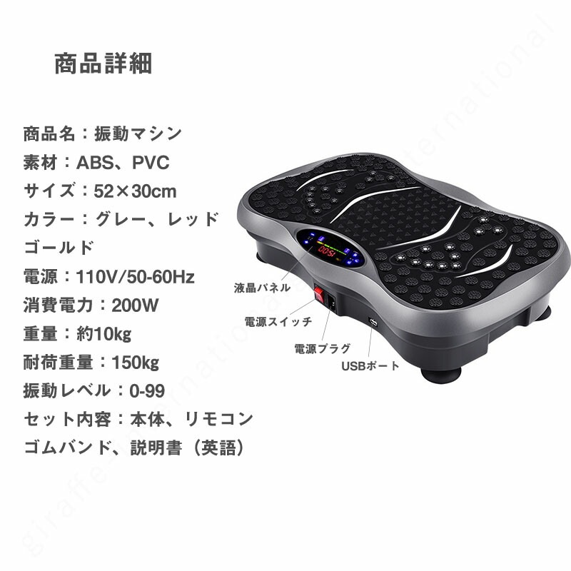 ダイエット, #振動, マシーン ダイエット, #振動, マシーン