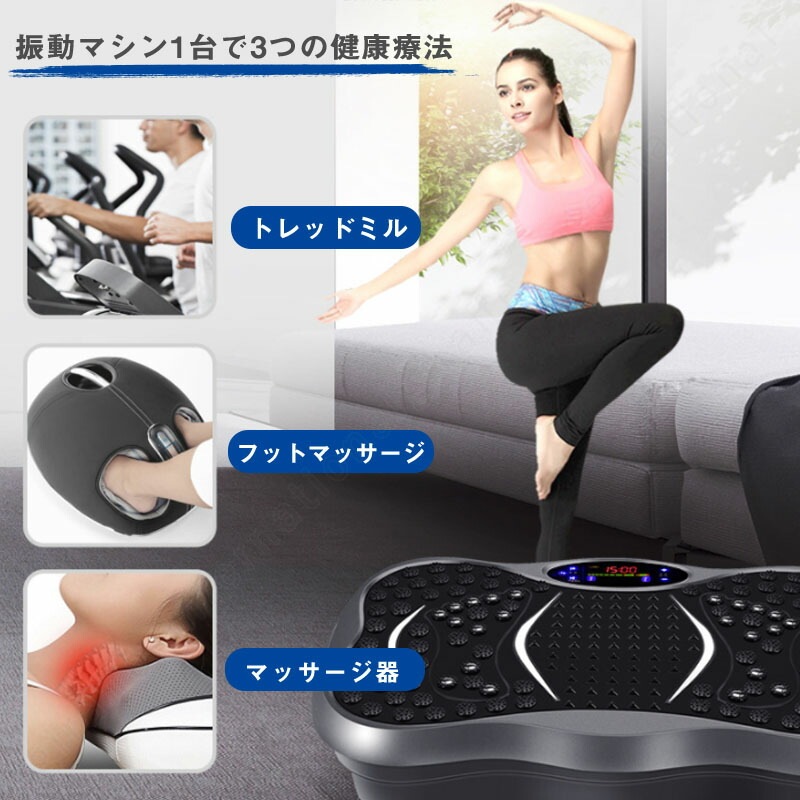 ダイエット, #振動, マシーン ダイエット, #振動, マシーン