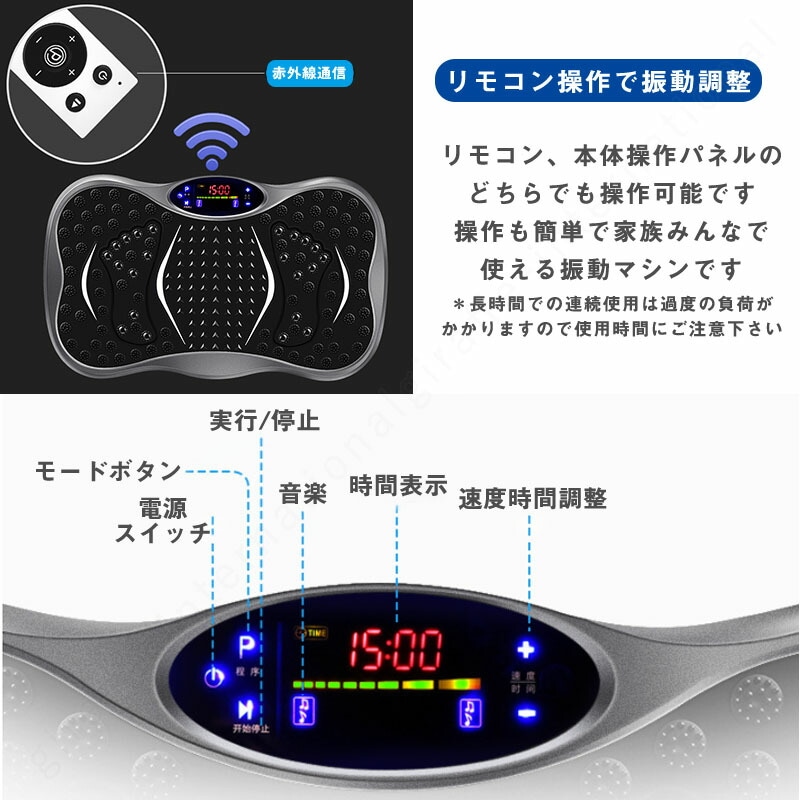 ダイエット, #振動, マシーン ダイエット, #振動, マシーン