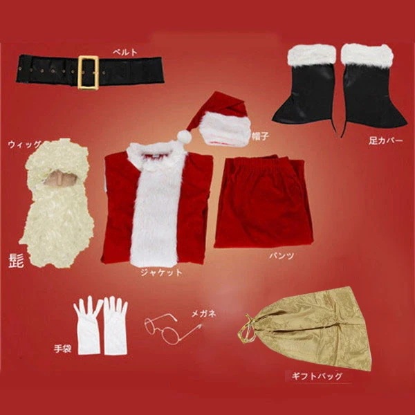 早いもの胜ち サンタクロース衣装 本格サンタ衣装 豪華10点セット男性 サンタ コスプレ 大人 Xmas 仮装 メンズ サンタコス クリスマス セット 豪華 大きいサイズ 赤 be141c0c0n1 早いもの胜ち サンタクロース衣装 本格サンタ衣装 豪華10点セット男性 サンタ コスプレ 大人 Xmas 仮装 メンズ サンタコス クリスマス セット 豪華 大きいサイズ 赤 be141c0c0n1