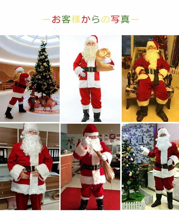 早いもの胜ち サンタクロース衣装 本格サンタ衣装 豪華10点セット男性 サンタ コスプレ 大人 Xmas 仮装 メンズ サンタコス クリスマス セット 豪華 大きいサイズ 赤 be141c0c0n1 早いもの胜ち サンタクロース衣装 本格サンタ衣装 豪華10点セット男性 サンタ コスプレ 大人 Xmas 仮装 メンズ サンタコス クリスマス セット 豪華 大きいサイズ 赤 be141c0c0n1