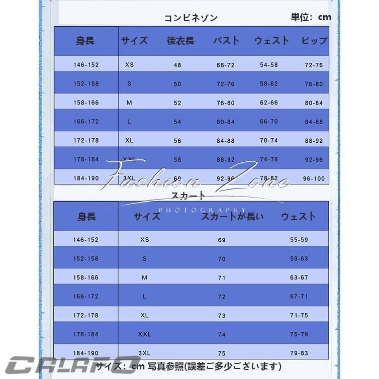 IdentityV 第五人格 風 調酒師 逐浪のバラ本 コスプレ衣装 ウィッグ 靴 cosplay ハロウィン 演出服 変装